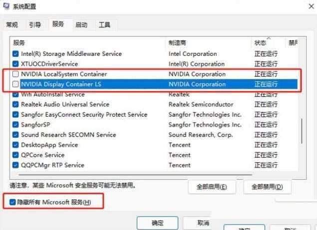 电脑开机蓝屏inaccessible boot device怎么办插图10 电脑开机蓝屏inaccessible boot device怎么办插图10