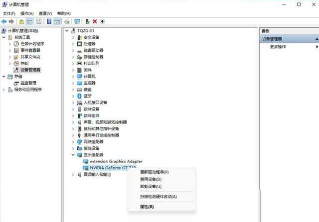 电脑开机蓝屏inaccessible boot device怎么办插图11 电脑开机蓝屏inaccessible boot device怎么办插图11