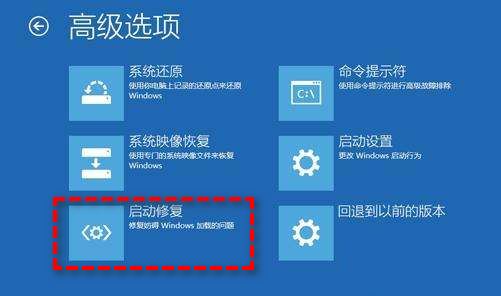 win11开机蓝屏提示0xc000000f怎么解决 0xc000000f错误代码的解决办法插图1 win11开机蓝屏提示0xc000000f怎么解决 0xc000000f错误代码的解决办法插图1