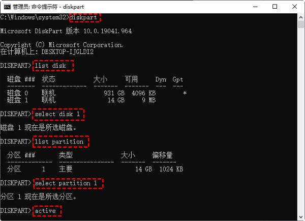 win11开机蓝屏提示0xc000000f怎么解决 0xc000000f错误代码的解决办法插图5 win11开机蓝屏提示0xc000000f怎么解决 0xc000000f错误代码的解决办法插图5