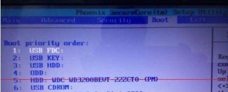 win11开机蓝屏提示0xc000000f怎么解决 0xc000000f错误代码的解决办法插图6 win11开机蓝屏提示0xc000000f怎么解决 0xc000000f错误代码的解决办法插图6