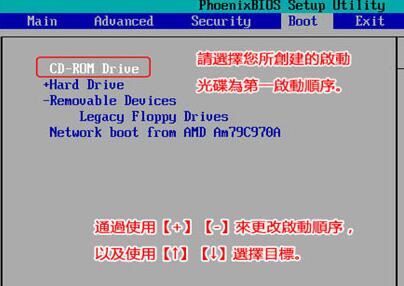 win11开机蓝屏提示0xc000000f怎么解决 0xc000000f错误代码的解决办法插图8 win11开机蓝屏提示0xc000000f怎么解决 0xc000000f错误代码的解决办法插图8