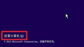 win11开机蓝屏提示0xc000000f怎么解决 0xc000000f错误代码的解决办法插图9 win11开机蓝屏提示0xc000000f怎么解决 0xc000000f错误代码的解决办法插图9