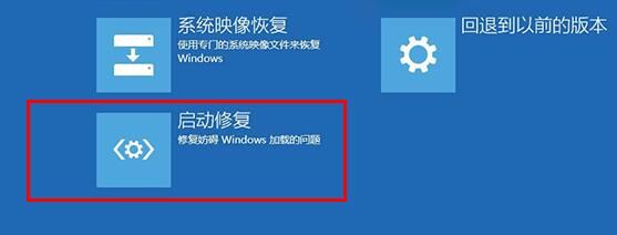 win11开机蓝屏提示0xc000000f怎么解决 0xc000000f错误代码的解决办法插图10 win11开机蓝屏提示0xc000000f怎么解决 0xc000000f错误代码的解决办法插图10
