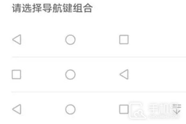 荣耀90gt怎么设置返回键图标？