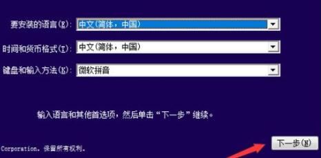 win10系统0xc000000f怎么修复 0xc000000f蓝屏错误代码的解决办法插图1