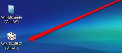 win10系统0xc000000f怎么修复 0xc000000f蓝屏错误代码的解决办法插图4