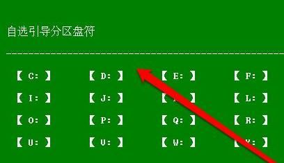 win10系统0xc000000f怎么修复 0xc000000f蓝屏错误代码的解决办法插图5