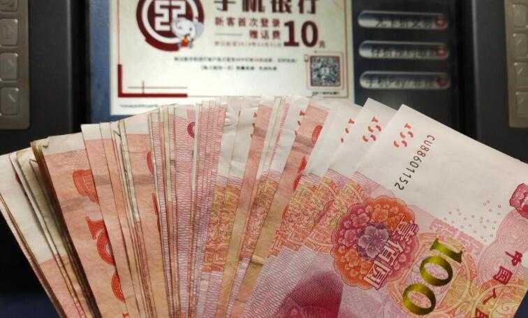 工商银行20万存一年多少利息 不同存法利息不同