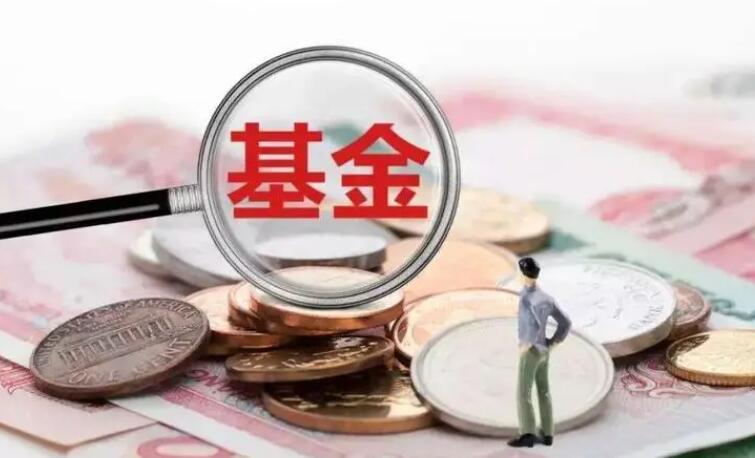 如何在香港买基金 有两种渠道