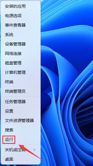 Win11怎么以管理员身份运行所有应用程序?插图1