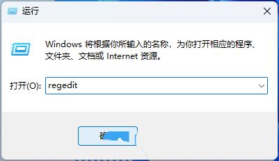 Win11怎么以管理员身份运行所有应用程序?插图2
