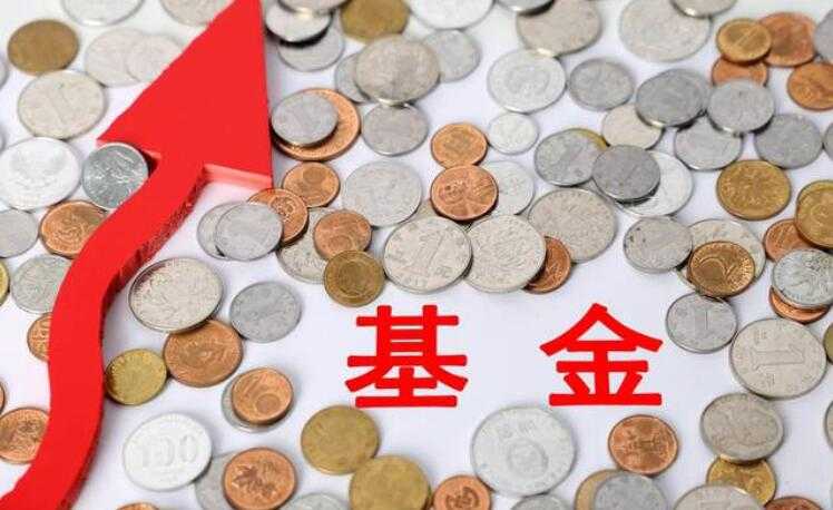 港股通基金有哪些 包括这些种类