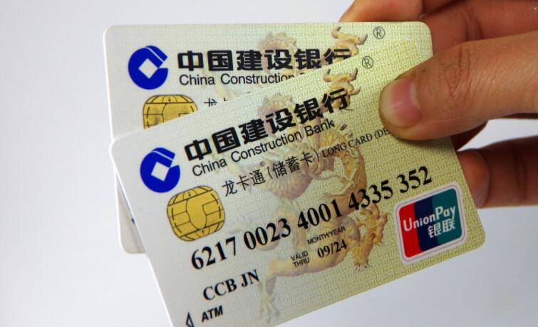 建设银行信用卡怎么刷卡消费 详细步骤如下
