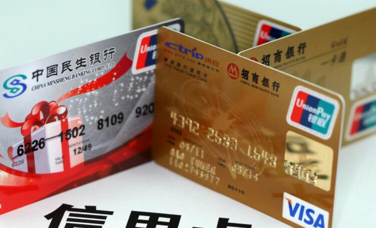 qq还信用卡要手续费吗 答案是这样的