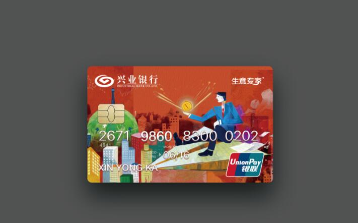 网上申请信用卡审批要多久时间 大概要这么久