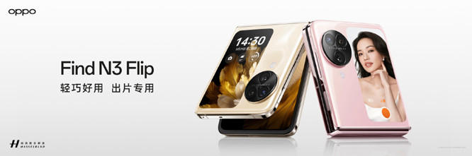 OPPOFindN3Flip怎么更新ColorOS14?OPPOFindN3Flip升级ColorOS14教程