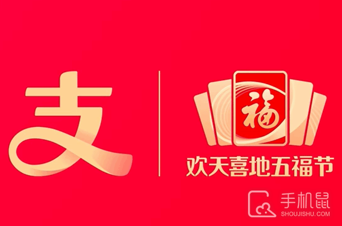 2024支付宝天天福怎么换口令?2024支付宝天天福换口令教程