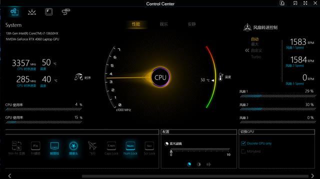 首批i9 14900HX游戏本! 雷神猎刃15游戏本拆机评测插图36