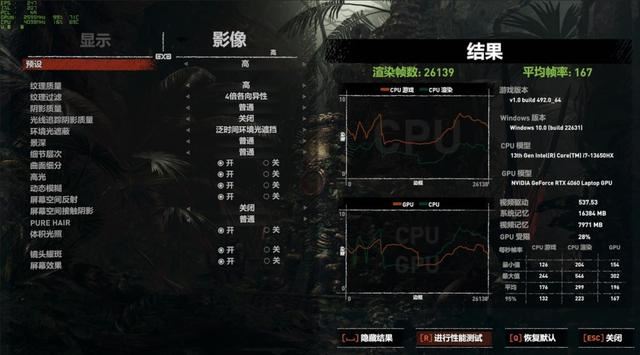 首批i9 14900HX游戏本! 雷神猎刃15游戏本拆机评测插图38