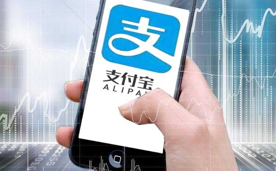 用支付宝转账怎么转 支付宝转账收手续费吗