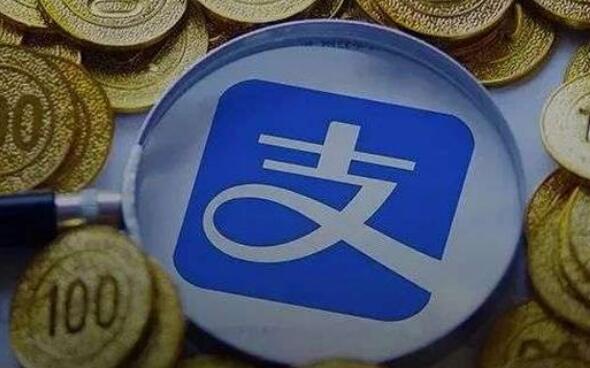 支付宝企业账户注销