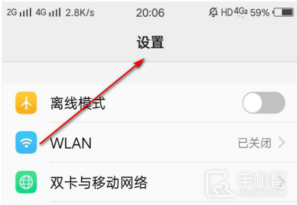 vivox90s怎么开启hd模式
