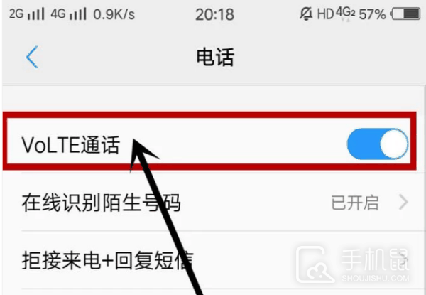 vivox90s怎么开启hd模式
