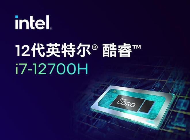 i7-12700h和i5-13500h哪个好 i7-12700h和i5-13500h对比详解