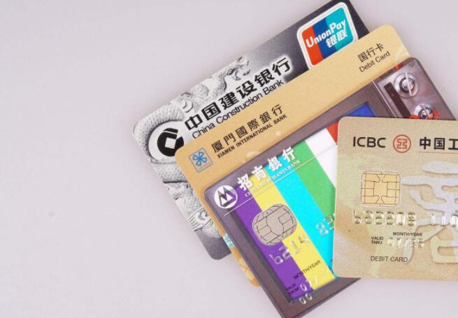 信用卡怎么用才能免息 银行这样说