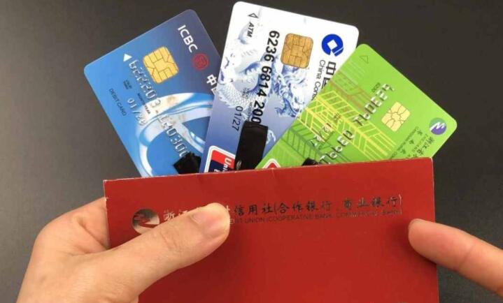 信用卡是不是越多越好 信用卡办几张最好插图 信用卡是不是越多越好
