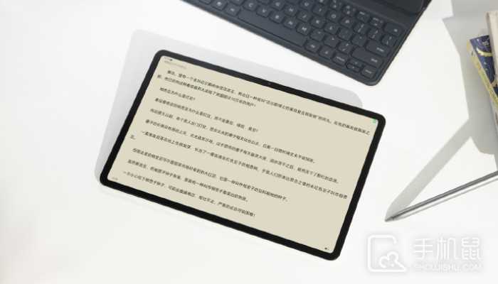 荣耀平板9有远程守护吗?荣耀平板9有没有远程守护功能