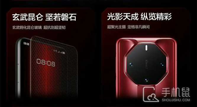 华为Mate60RS非凡大师怎么设置语音助手?华为Mate60RS非凡大师语音助手设置步骤插图 华为Mate60RS非凡大师怎么设置语音助手?