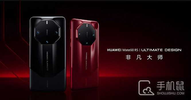 华为Mate60RS非凡大师为什么只支持电信卡?华为Mate60RS非凡大师卫星通话为什么只有电信卡可以用