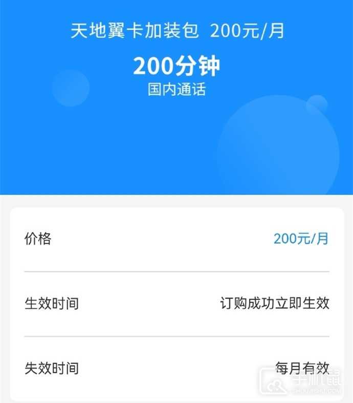 华为Mate60RS非凡大师卫星通话是双向收费吗?华为Mate60RS非凡大师卫星通话是是不是双向收费插图2 华为Mate60RS非凡大师卫星通话是双向收费吗?