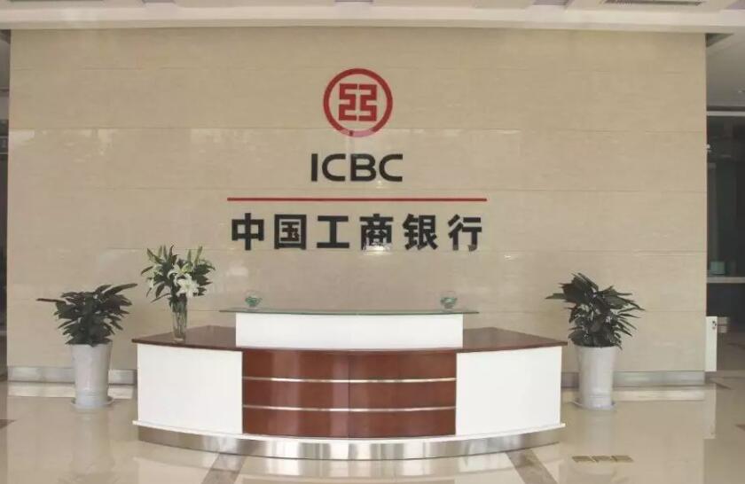 工行牡丹交通卡多久能办好 这个时间就能办好