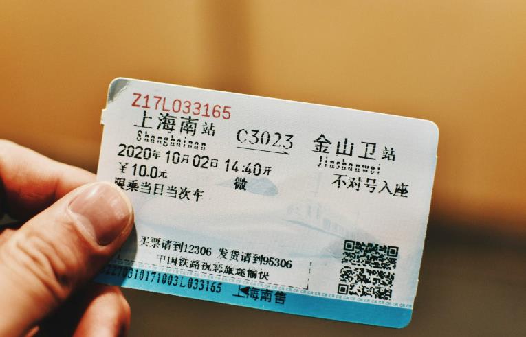 12306买不到票但携程有？多方释疑是怎么样的