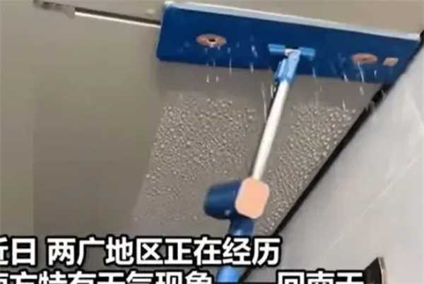 两广地区陷入回南天时期  具体是由什么原因导致的