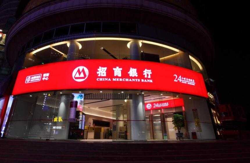 江南区招商银行在哪里 你想要的地址在此