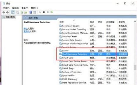 Win11外置光驱拒绝访问怎么办 电脑光驱没有权限访问的解决办法插图2