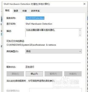 Win11外置光驱拒绝访问怎么办 电脑光驱没有权限访问的解决办法插图3