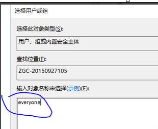 Win11外置光驱拒绝访问怎么办 电脑光驱没有权限访问的解决办法插图10
