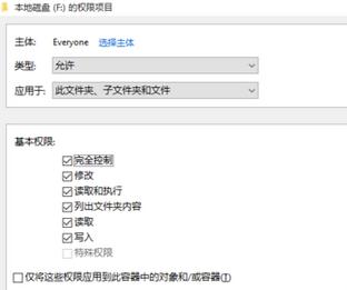 Win11外置光驱拒绝访问怎么办 电脑光驱没有权限访问的解决办法插图11