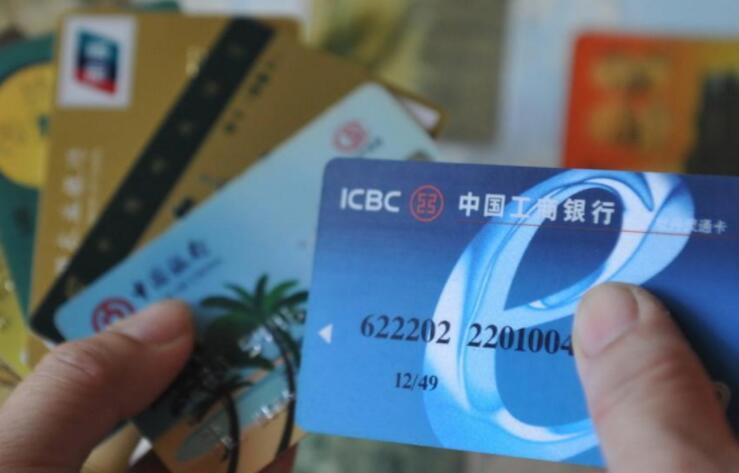 信用卡支付密码错误怎么办 可通过这几种方法解决