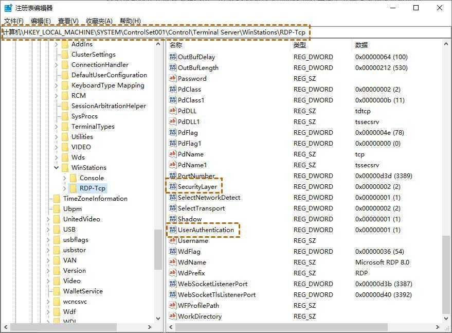 win10尝试连接的远程需要网络级身份验证NLA怎么办 远程连接提示NLA详解插图1 win10尝试连接的远程需要网络级身份验证NLA怎么办 远程连接提示NLA详解插图1