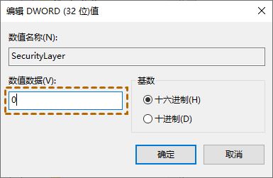 win10尝试连接的远程需要网络级身份验证NLA怎么办 远程连接提示NLA详解插图2 win10尝试连接的远程需要网络级身份验证NLA怎么办 远程连接提示NLA详解插图2