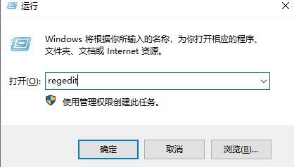 win10便签程序被删除怎么办 win10便笺卸载了的恢复技巧