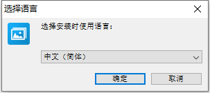 怎么免费安装Icecream Slideshow Maker幻灯片视频制作软件插图3 怎么免费安装Icecream Slideshow Maker幻灯片视频制作软件插图3