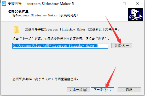 怎么免费安装Icecream Slideshow Maker幻灯片视频制作软件插图5 怎么免费安装Icecream Slideshow Maker幻灯片视频制作软件插图5