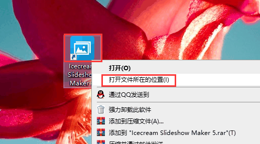 怎么免费安装Icecream Slideshow Maker幻灯片视频制作软件插图9 怎么免费安装Icecream Slideshow Maker幻灯片视频制作软件插图9